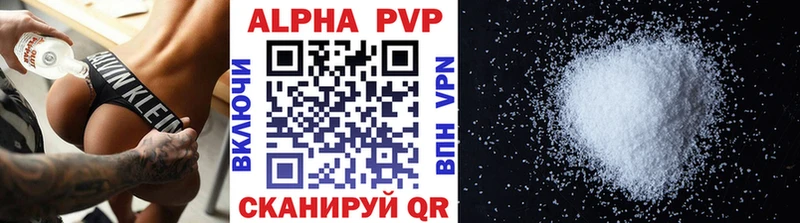 Купить закладки  Верхнеуральск  A-PVP мука 