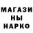 МЕТАМФЕТАМИН пудра Serj Mark