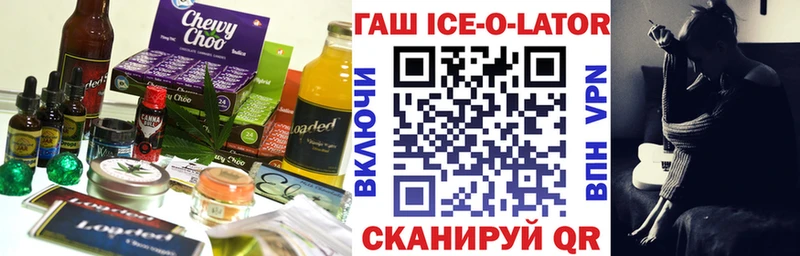 Еда ТГК марихуана  Купить где  Верхнеуральск 