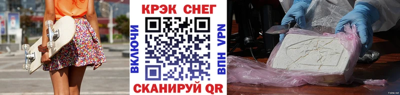 Купить  Верхнеуральск  Cocaine FishScale 