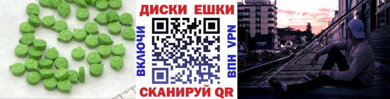 Ecstasy mix Купить Верхнеуральск