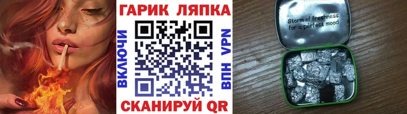 Купить  Верхнеуральск  ГАШИШ индика сатива 