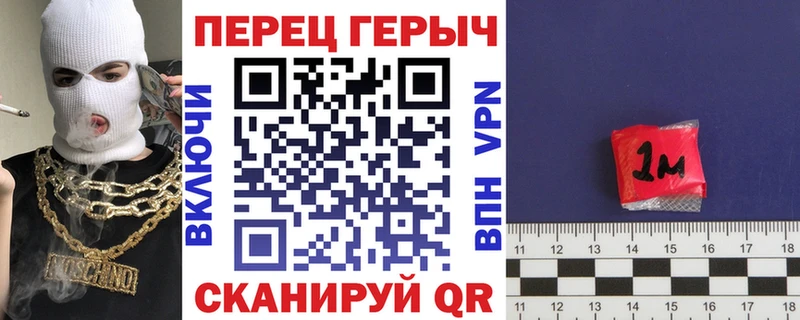 Купить закладки  Верхнеуральск  Героин VHQ 
