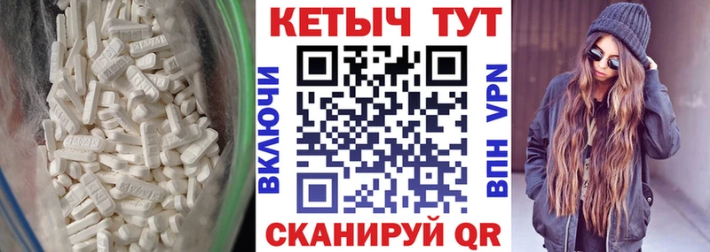Кетамин VHQ  Купить  Верхнеуральск 