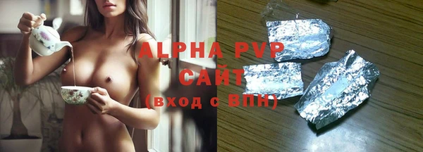 синтетический гашиш Нефтегорск