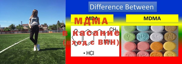 мдпв Армянск