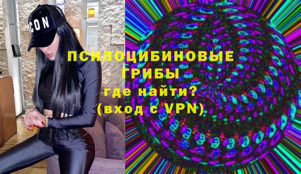 соль курить ск Нефтекумск