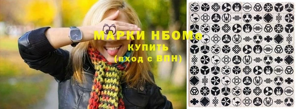 MESCALINE Алексеевка