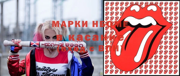 2c-b Алексин