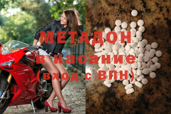мдпв Армянск
