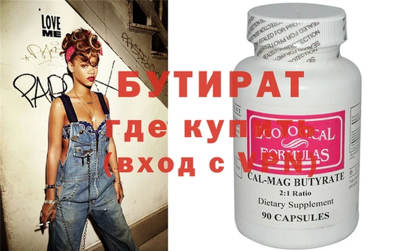 хмурый Аркадак