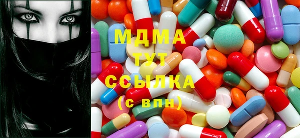 мдпв Армянск