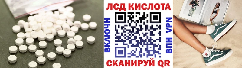 ЛСД экстази ecstasy  Купить  Верхнеуральск 