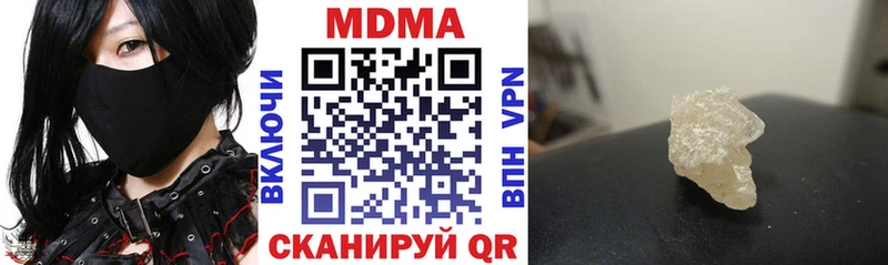 MDMA молли  Купить где  Верхнеуральск 