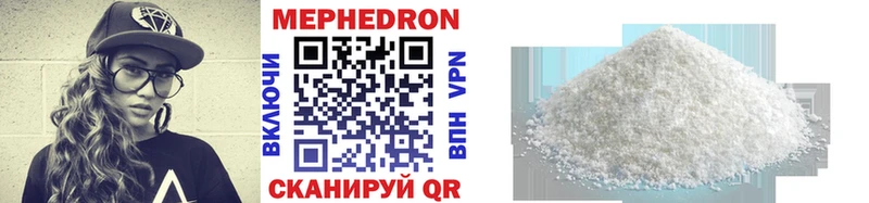 Купить Верхнеуральск МЕФ mephedrone