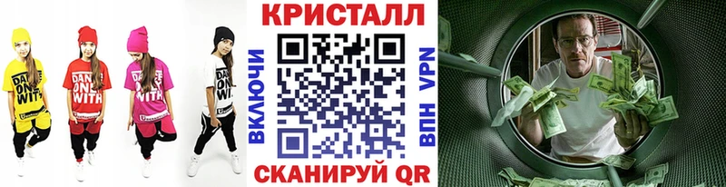 Купить где  Верхнеуральск  Первитин кристалл 