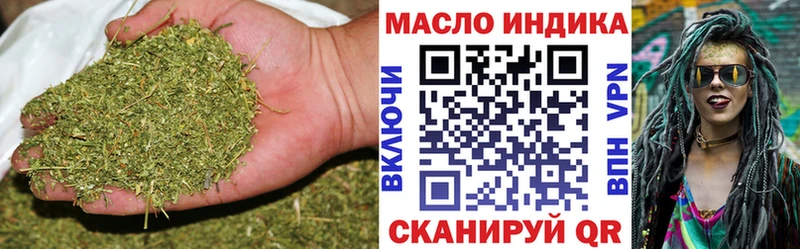 Дистиллят ТГК жижа  Купить  Верхнеуральск 